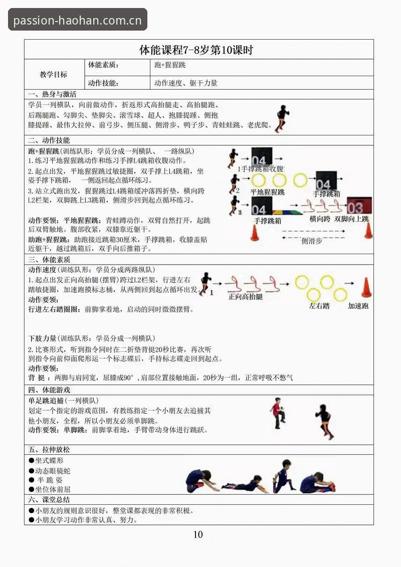 浩瀚体育手机版 浩瀚体育手机版使用指南:3大核心功能与5个实用技巧
