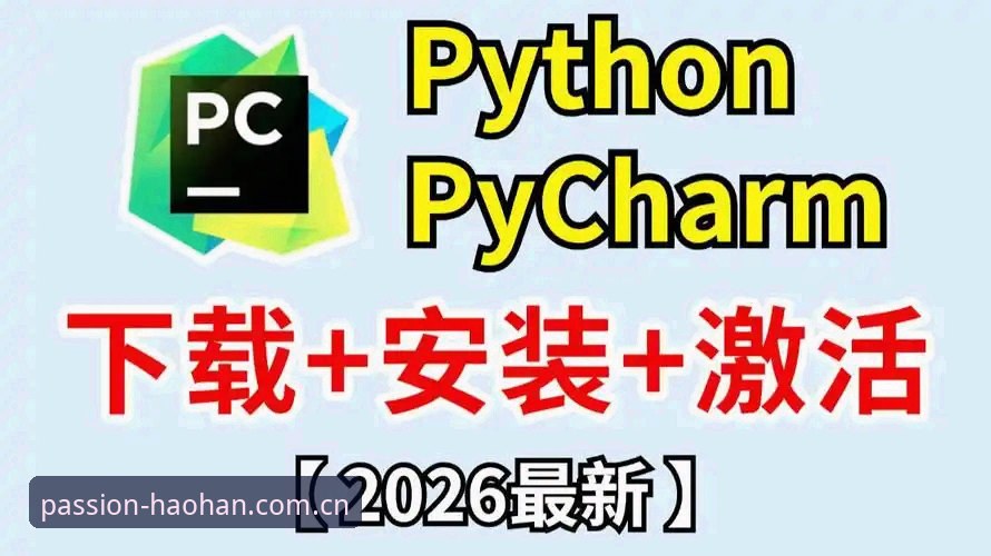 浩瀚体育返水2026最新版本 浩瀚体育返水2026最新版本安装与使用教程:老用户手把手带你上手
