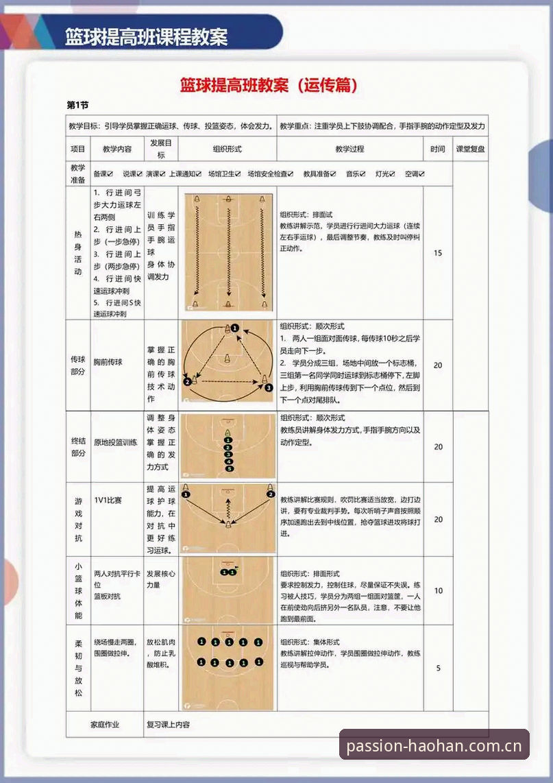 浩瀚体育官方网址 浩瀚体育官方网址详解:新手入门到高手进阶完整指南